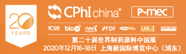 他來了！他來了！CPHI世界制藥原料中國展向著我們走來了?。?！
