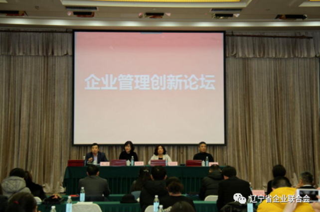 主席臺領(lǐng)導及嘉賓