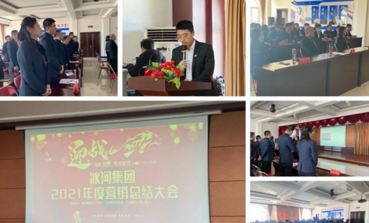 新年伊始，揚帆起航！安全、運輸、營銷會議圓滿落幕